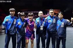 开云体育官网-关于德国乒乓球队横扫日本乒乓球队，水谷隼送出助攻的信息