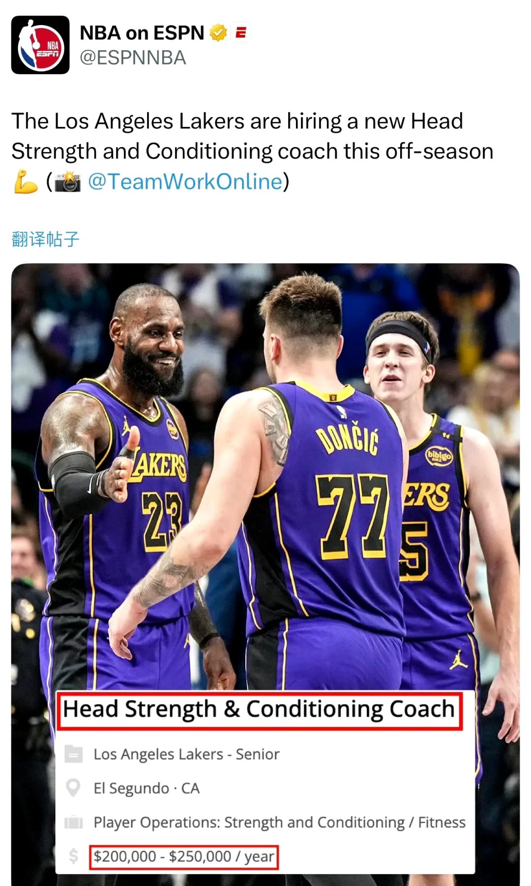 关于爵士力克湖人，巴恩斯统治全场的信息